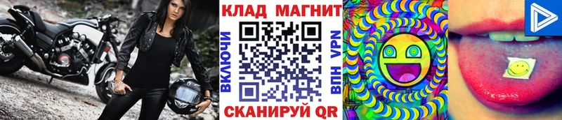 Купить ГАШИШ  Каннабис  APVP  Меф  Любань
