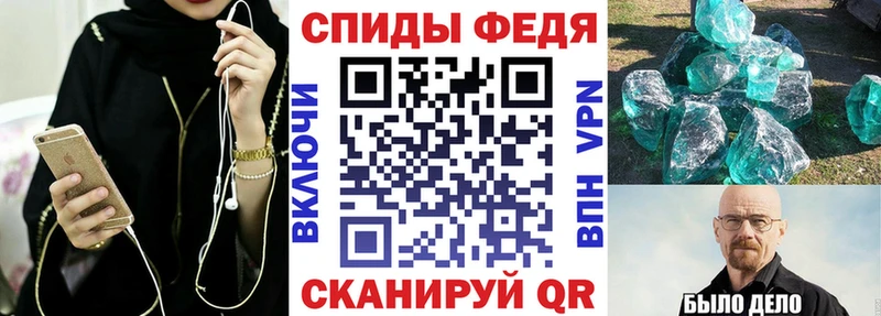 АМФ 97%  Купить где  Любань 