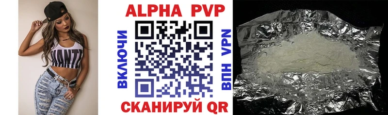 Alpha PVP кристаллы Купить где Любань