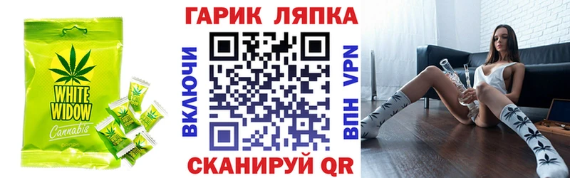 Еда ТГК конопля  Купить закладки  Любань 