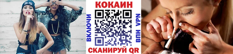 Купить где  Любань  Кокаин 99% 