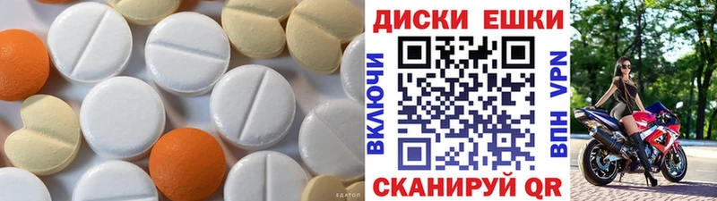 Ecstasy DUBAI Купить закладки Любань