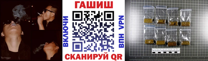ГАШИШ индика сатива Любань