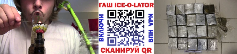 Гашиш hashish Купить Любань