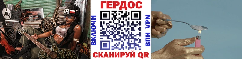 Героин афганец  Купить закладки  Любань 