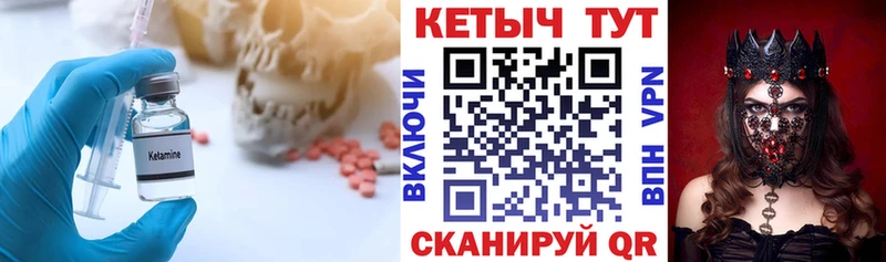 Купить закладки  Любань  Кетамин VHQ 