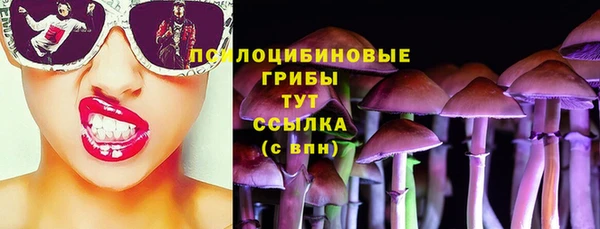 кокаин Лиски