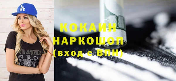 mdma Медногорск