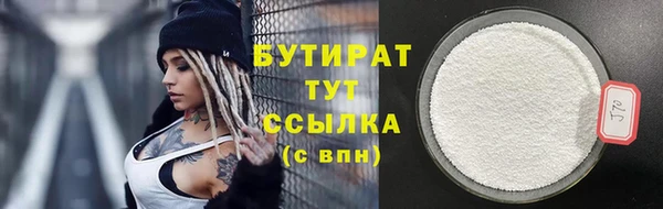 ALPHA PVP Майский
