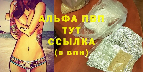 кокаин Лиски