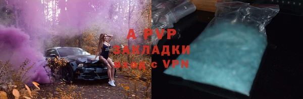 Альфа ПВП Лихославль