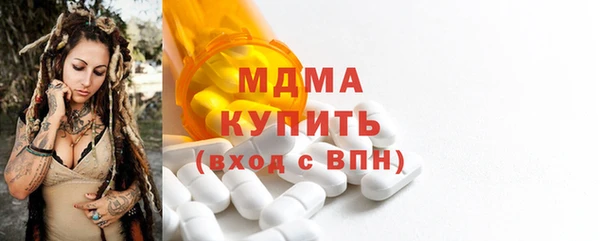 кокаин Лиски