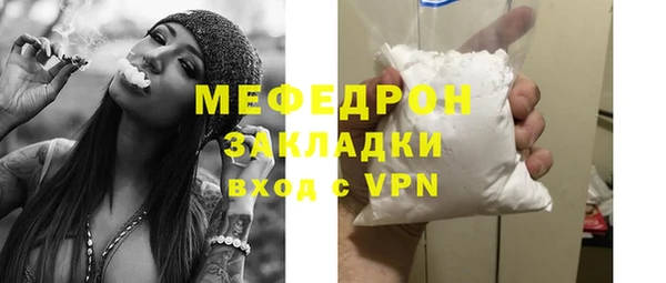кокаин Лиски