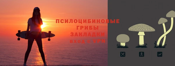 кокаин Лиски