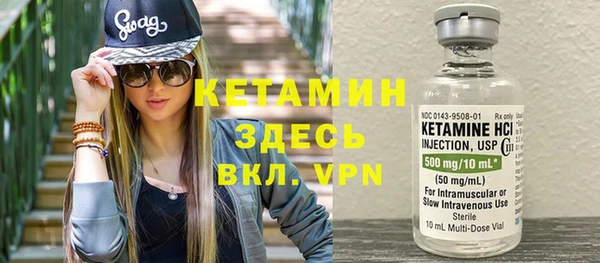 ешки Губаха