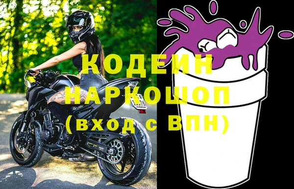кокаин Лиски
