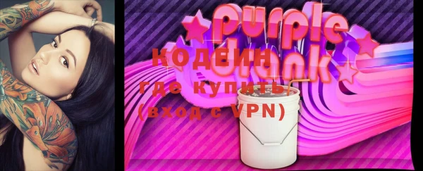 Альфа ПВП Лихославль