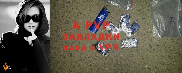 apvp Магас