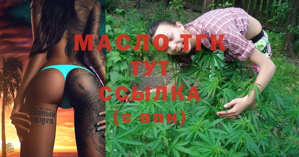кокаин Лиски