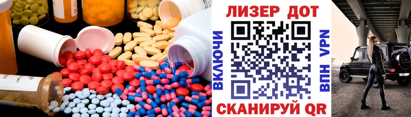 Купить закладки  Любань  Лсд 25 экстази ecstasy 