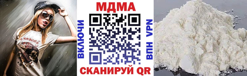 Купить  Любань  МДМА crystal 