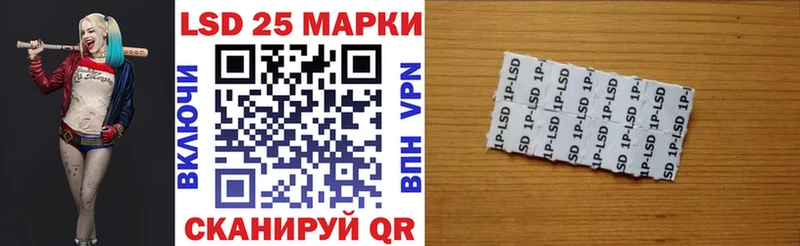 Марки NBOMe 1500мкг Любань
