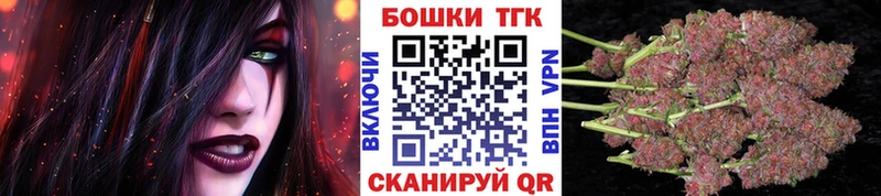 Купить закладки  Любань  Бошки Шишки Bruce Banner 